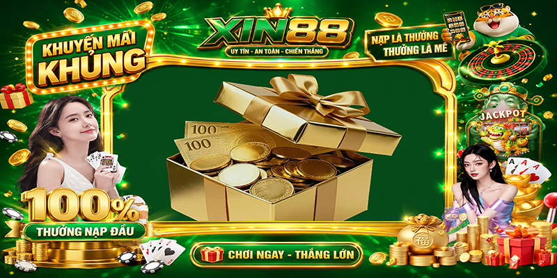 XIN88